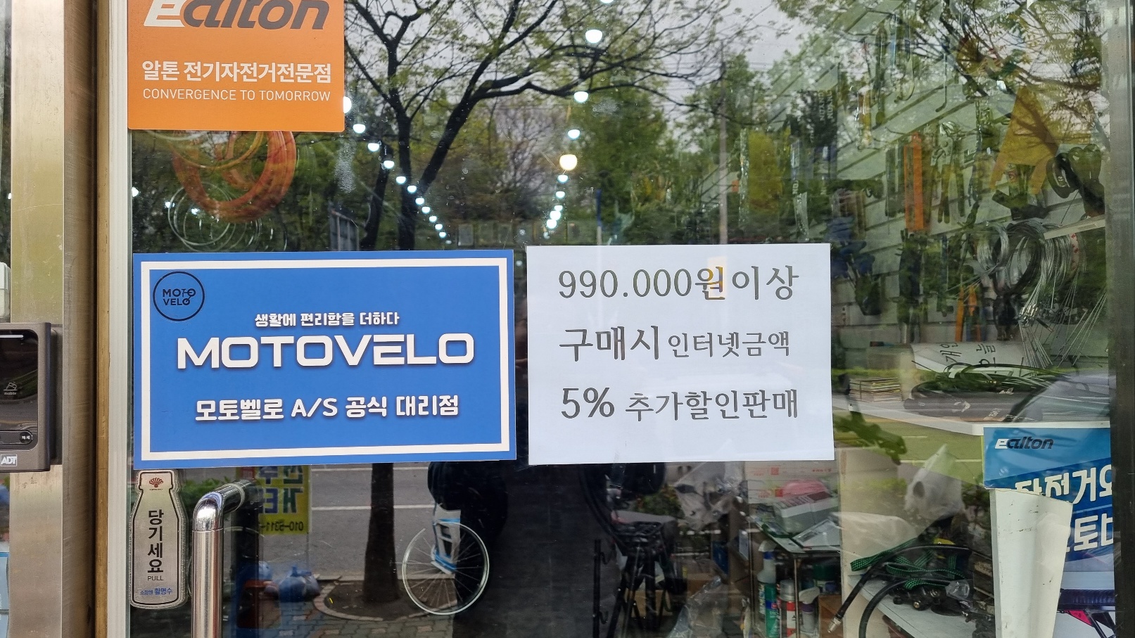 2082226476_cqkM7UDu_744d1dea2b1a0decd6a8bf248da93ddb1b972228.jpg 이미지크게보기